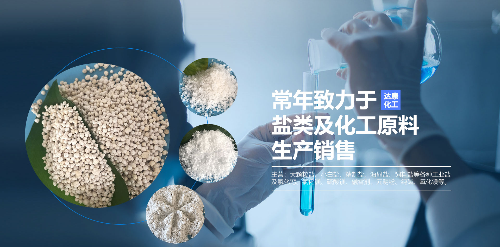 濰坊帕爾曼粉體設(shè)備有限公司